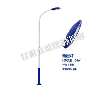 红寺堡爆款市电路灯