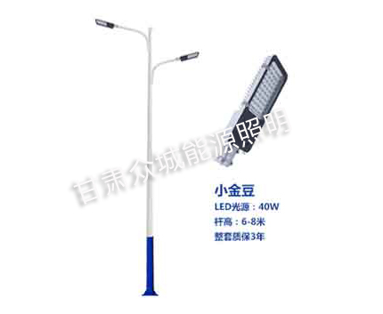 红寺堡爆款市电路灯 红寺堡爆款市电路灯