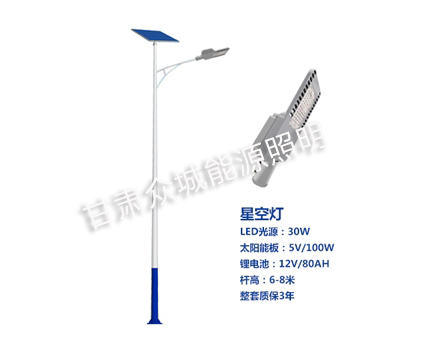 红寺堡爆款太阳能路灯