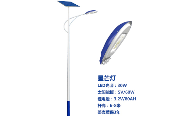 红寺堡太阳能路灯灯珠质量保障与选型策略 红寺堡太阳能路灯灯珠质量保障与选型策略